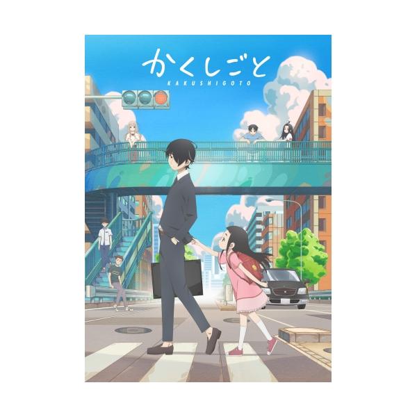 かくしごと DVD BOX 神谷浩史 かくしごと DVD 3 かくしごと DVD 3 神谷浩史