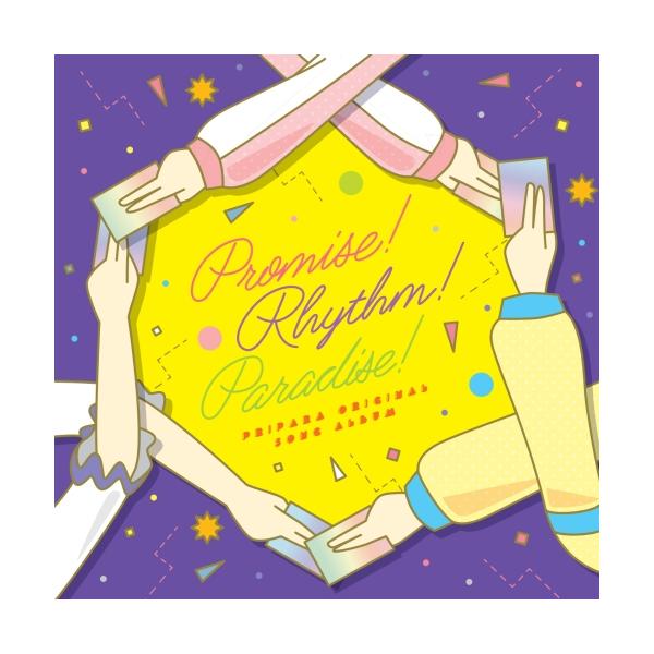 CD/オムニバス/プロミス!リズム!パラダイス! (初円盤化)