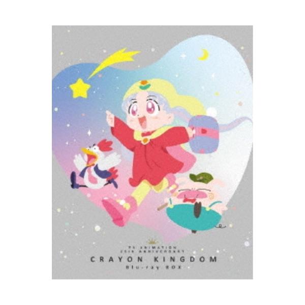 BD/TVアニメ/夢のクレヨン王国 Blu-ray BOX(Blu-ray)