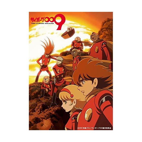 エイベックス（AVEX） BD/TVアニメ/「サイボーグ009 THE CYBORG