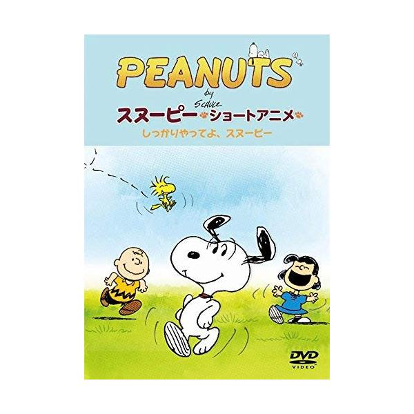 SNOOPY スヌーピー DVD14枚セット アニメ ソニーミュージック（Sony Music） DVD/キッズ/PEANUTS スヌーピー