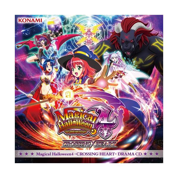 CD/ドラマCD/マジカルハロウィン4 ?CROSSING HEART? DRAMA CD (CD+DVD)