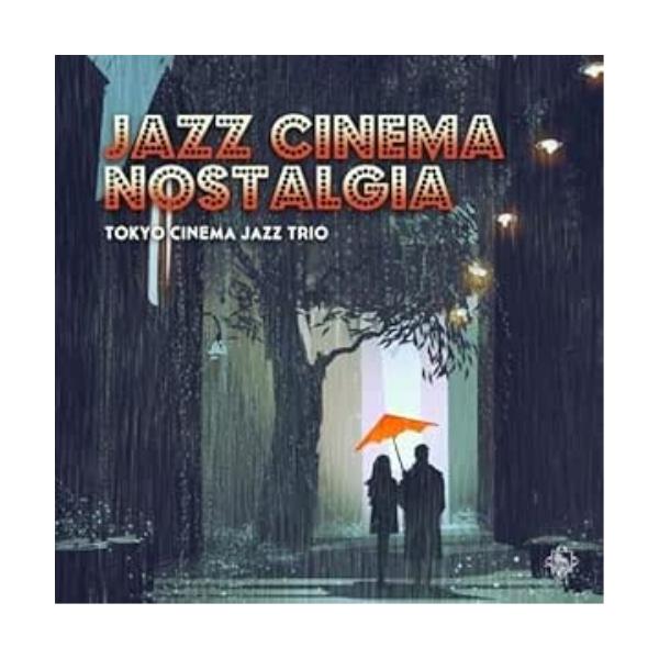 CD/東京キネマ・ジャズトリオ/ジャズ・シネマ・ノスタルジア (SHM-CD) (ライナーノーツ)
