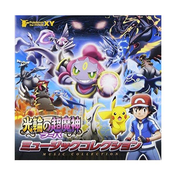 ソニーミュージック（Sony Music） CD/アニメ/ポケモン・ザ・ムービー
