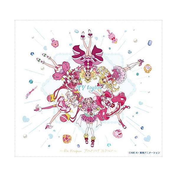 CD/北川理恵/MY toybox〜Rie Kitagawa プリキュアソングコレクション〜 (CD+DVD)