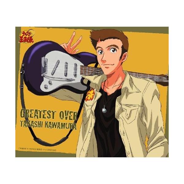 CD/河村隆/GREATEST OVER