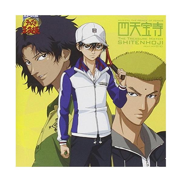 CD/ミュージカル/ミュージカル テニスの王子様 THE TREASURE MATCH 四天宝寺 feat.氷帝 Ver.4代目青学VS四天宝寺A
