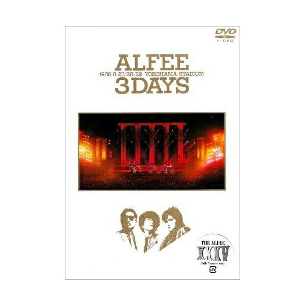 ポニーキャニオン DVD/THE ALFEE/3DAYS YOKOHAMA STADIUM 1985.8
