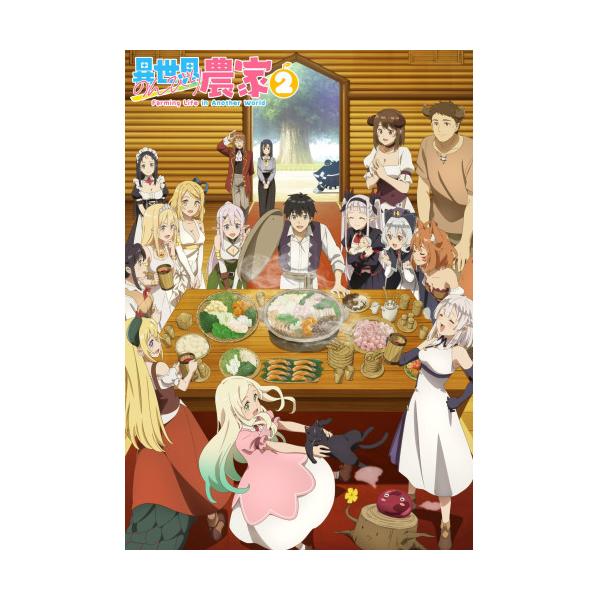 CD/高梨康治/ヨハネス・ニルソン/TVアニメ 異世界のんびり農家2 オリジナルサウンドトラック