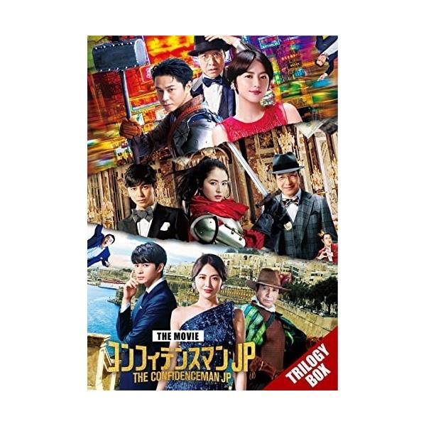 ポニーキャニオン（PONY CANYON） BD/邦画/映画『コンフィデンスマンJP