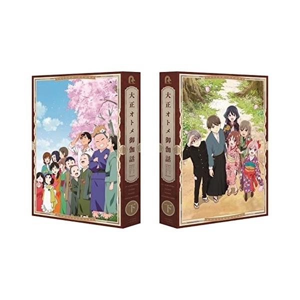 ポニーキャニオン BD/TVアニメ/大正オトメ御伽話 下巻(Blu-ray