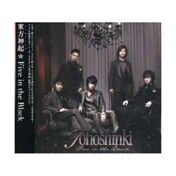 Five in the Black 東方神起 CD ジャケットA Tohoshinki – Five In The
