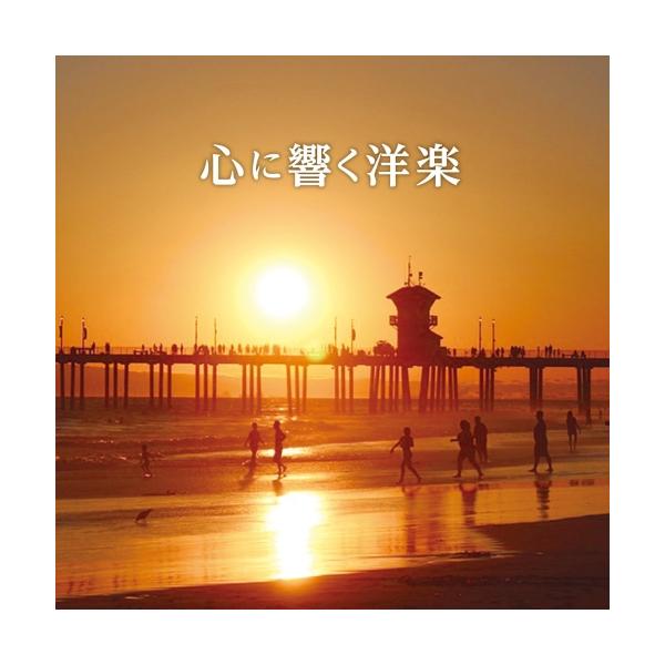 洋楽 SOULISM CD ソニーミュージック（Sony Music） CD/オムニバス/心に響く洋楽 (解説