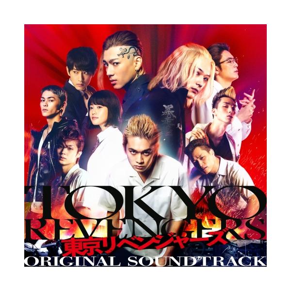 CD/やまだ豊/東京リベンジャーズ ORIGINAL SOUNDTRACK