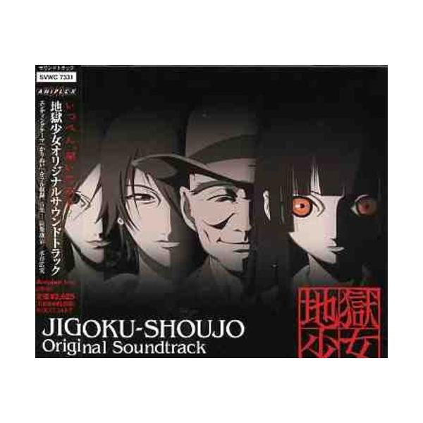 CD DOUBLE INDEMNITY 深夜の告白 地獄の英雄 サウンドトラック hannkodo_svwc-7331