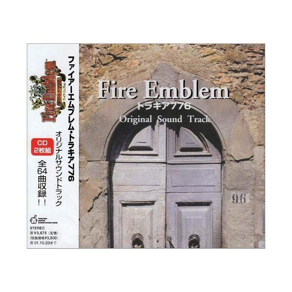 徳間ジャパン CD/オリジナル・サウンドトラック/「ファイアー