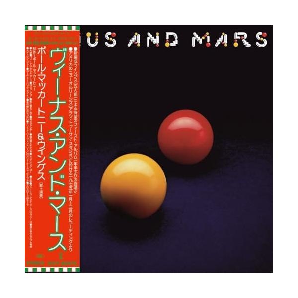 CD/ウイングス/ヴィーナス・アンド・マース (SHM-CD) (解説歌詞対訳付/英国初回盤LPをミニチュア再現した見開き..(完全生産限定盤)