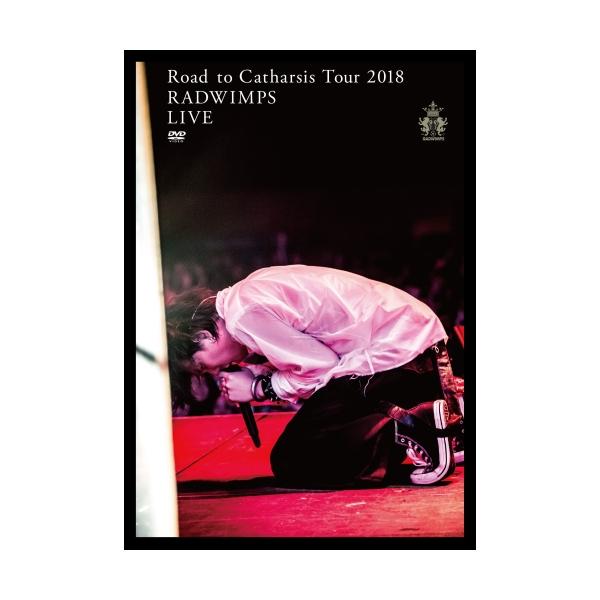 【新品・未開封】RADWIMPS Road to Catharsis Tour ユニバーサルミュージック DVD/RADWIMPS/Road to Catharsis Tour 2018