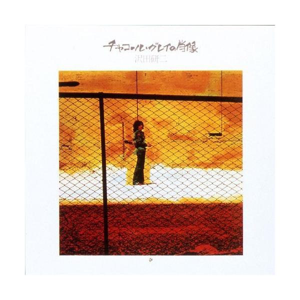 CD/沢田研二/チャコール・グレイの肖像 (SHM-CD)