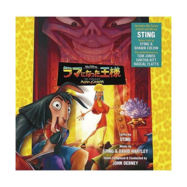 CD/オリジナル・サウンドトラック/ラマになった王様 オリジナル・サウンドトラック (歌詞対訳付)