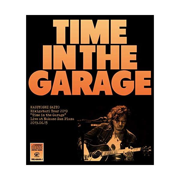 弾き語りツアー2019 "Time in the Garage" Live at 中野サンプラザ 2019.06.13[DVD](通常盤) 斉藤和義 ビクターエンタテインメント CD/斉藤和義/斉藤和義 弾き語りツアー2019