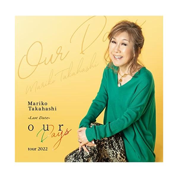 ビクターエンタテインメント CD/高橋真梨子/our Days tour 2022 (歌詞