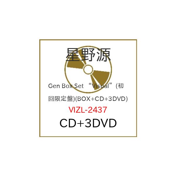 ビクターエンタテインメント ▽CD/星野源/Gen (CD+3DVD) (初回