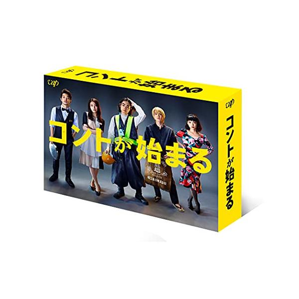 DVD/国内TVドラマ/コントが始まる DVD-BOX (本編ディスク5枚+特典ディスク1枚)