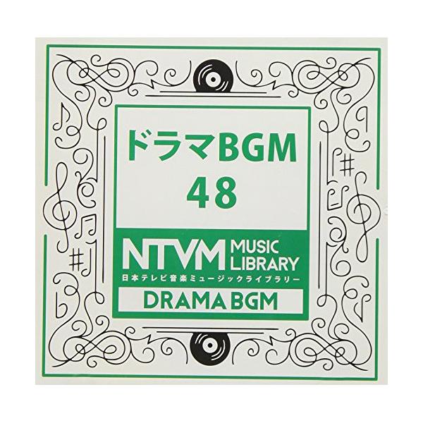 CD/BGV/日本テレビ音楽 ミュージックライブラリー 〜ドラマ BGM 48