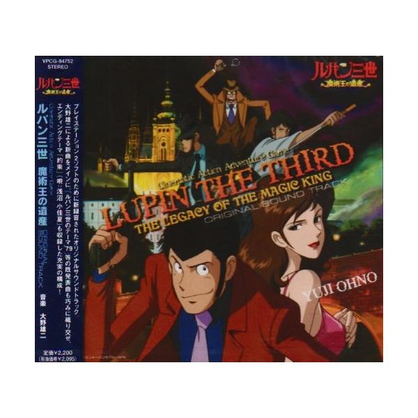 CD/大野雄二/ルパン三世 魔術王の遺産 ORIGINAL SOUND TRACK