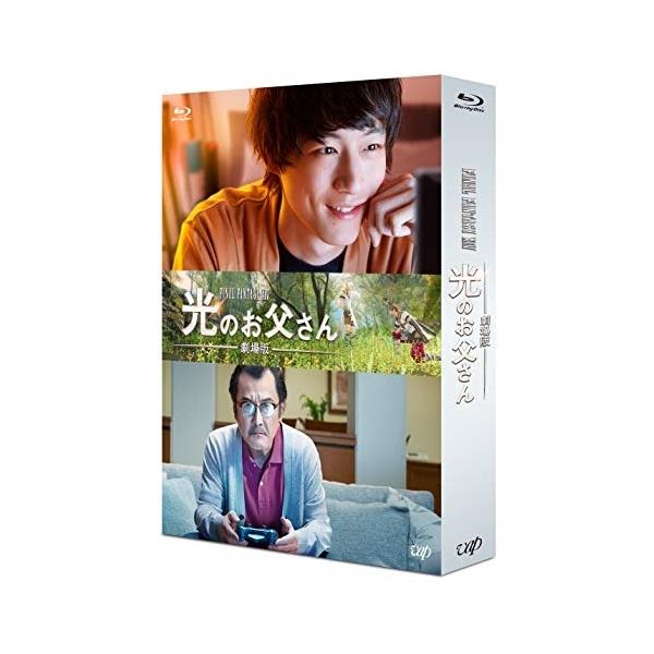 FINAL FANTASYⅩⅣ 光のお父さん Blu-ray BOX 豪華版〈… Amazon.co.jp: ファイナルファンタジー XIV 光のお父さん Blu