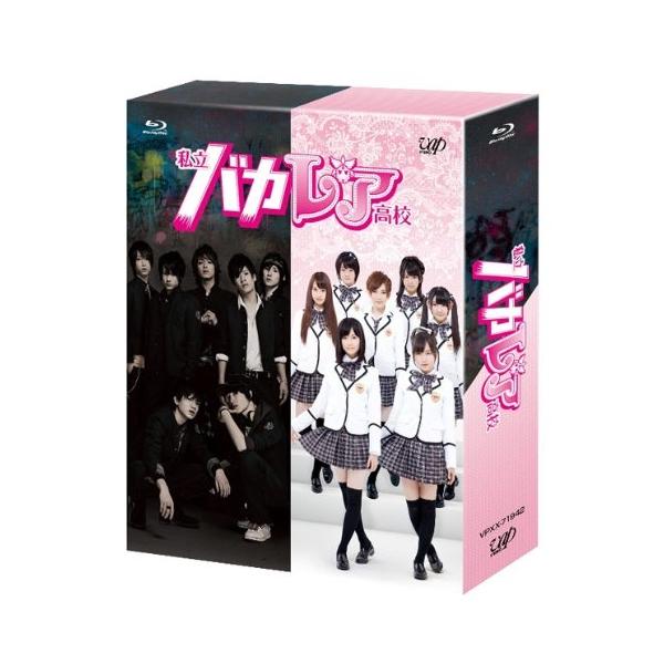 BD/国内TVドラマ/私立バカレア高校 Blu-ray BOX(Blu-ray) (通常版)