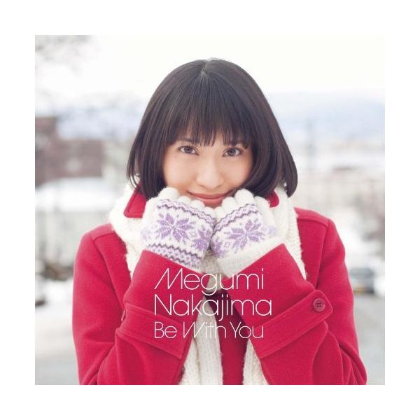ビクターエンタテインメント CD/中島愛/Be With You (CD+DVD) (初回