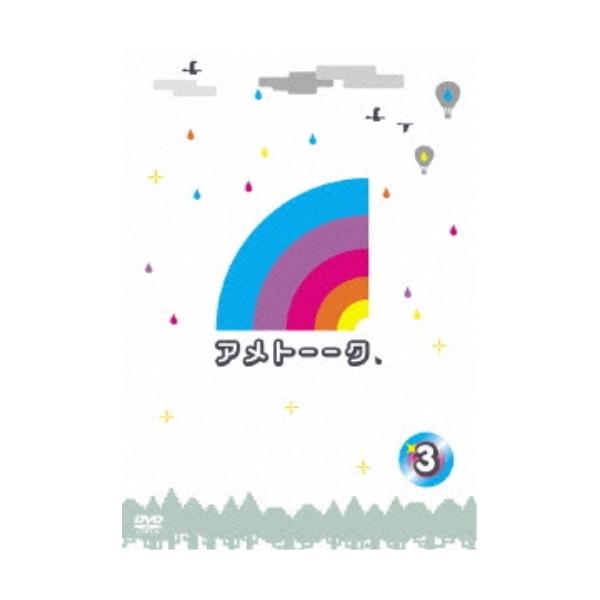 DVD／アメトーークDVD3