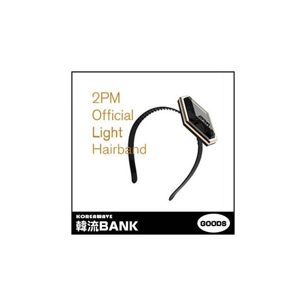 タレントグッズ 2pmの人気商品 通販 価格比較 価格 Com