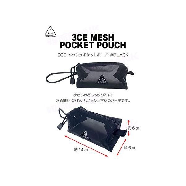 送料無料 速達 代引不可 3ce メッシュ ポケット ポーチ Black 3ce Mesh Pocket Pouch Buyee Buyee Japanese Proxy Service Buy From Japan Bot Online