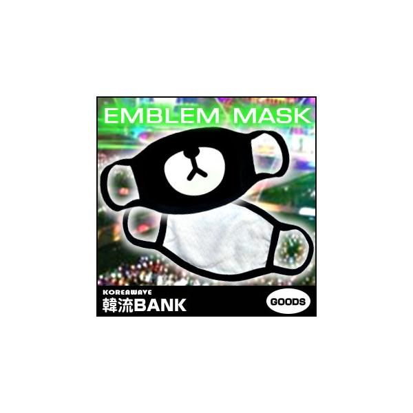 送料無料 速達 代引不可 Bigbang ビッグバン Exo Bts 着用 ベア クマ エンブレム マスク Bear Emblem Mask グッズ Buyee Buyee 日本の通販商品 オークションの代理入札 代理購入