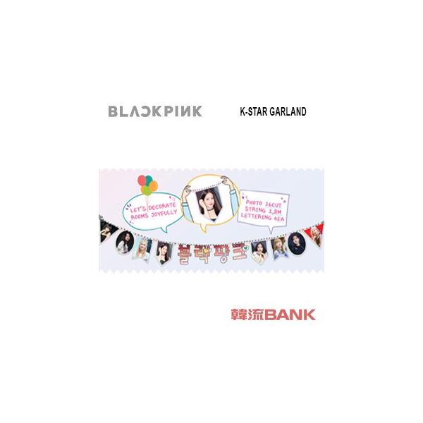 タレントグッズ Blackpinkの人気商品 通販 価格比較 価格 Com