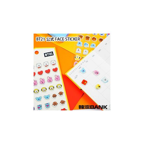 bt21 ステッカー - おもちゃの人気商品・通販・価格比較 - 価格.com bt21 ステッカー - おもちゃの人気商品・通販・価格比較 - 価格.com