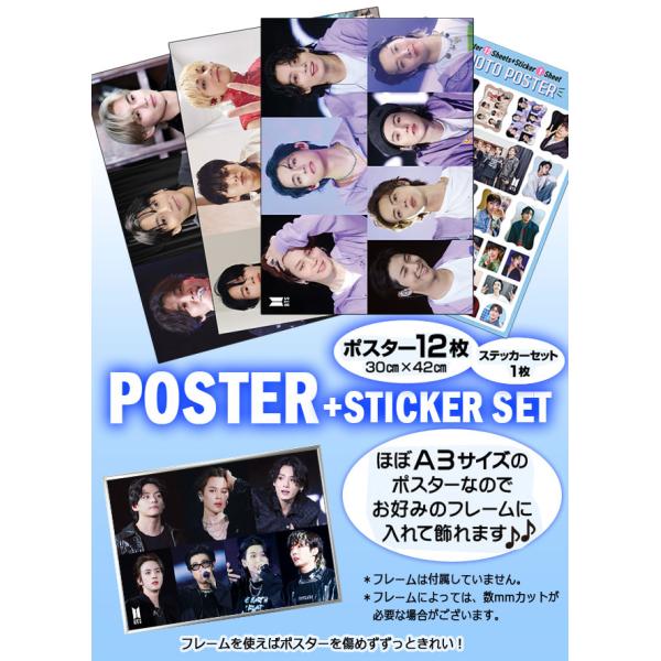 防弾少年団 (BTS) バンタン グッズ - フォト ポスター セット | JChere