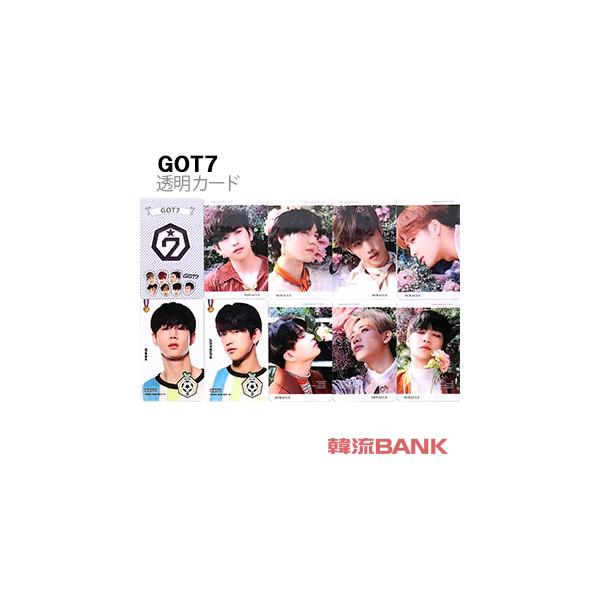 安いgot7 トレカの通販商品を比較 ショッピング情報のオークファン