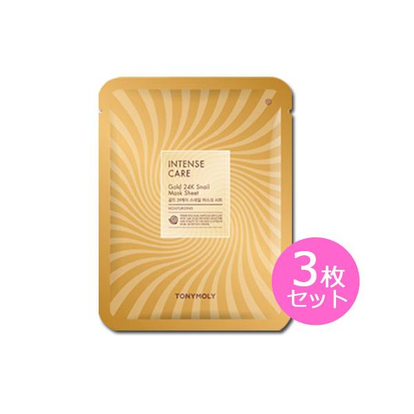 カタツムリ　24金　フェイスマスクシート 送料無料・速達】 TONYMOLY (トニーモリー) - インテンスケア