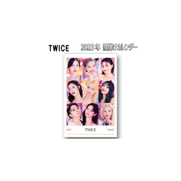 Twice カレンダーの人気商品 通販 価格比較 価格 Com