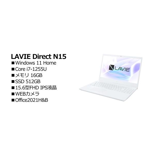 NEC PC-GN176ADAZ LAVIE Direct N15 パールホワイト : TT-Mall NEC PC-GN176ADAZ LAVIE Direct N15 パールホワイト : TT-Mall