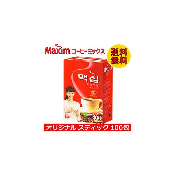 東西食品 Maxim マキシム オリジナル コーヒーミックス スティック 100包 Algebros Dz