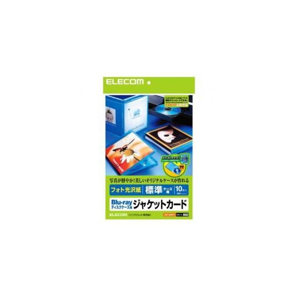 エレコム Elecom 大切な思い出 そのままじゃもったいない Blu Rayディスクケースジャケットカード Edt Kbdt1