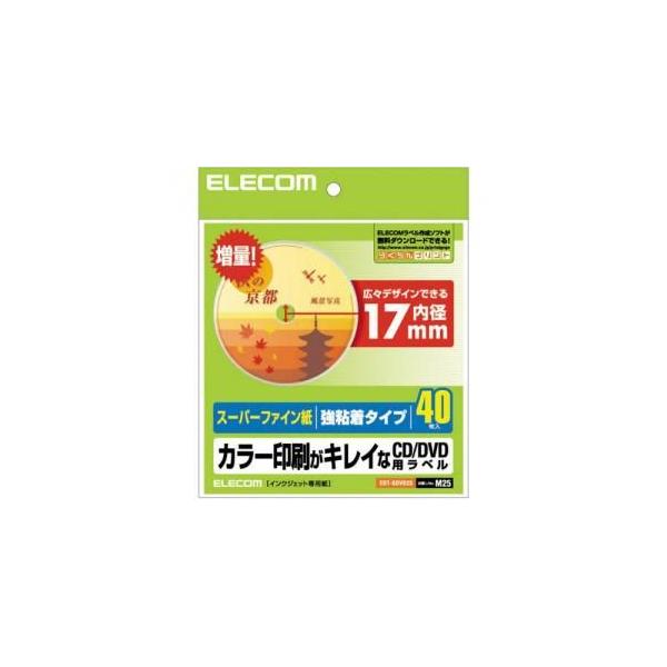 エレコム Elecom スーパーファイン 内径17mm 40枚入り Cd Dvdラベル Edt Sdvd2s
