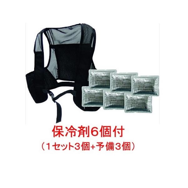 最高に涼しい！新品 】保冷剤120個 冷却ベスト L 20セット 最高に涼しい！