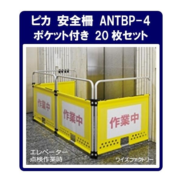 hanshin-k_antbp-4-20