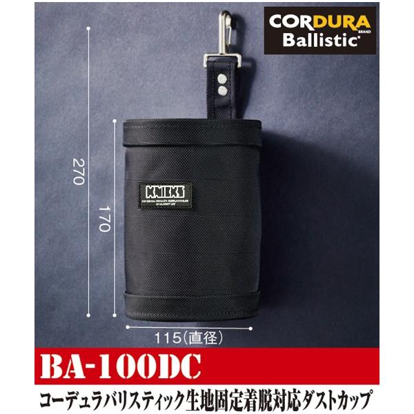 hanshin-k_ba-100dc hanshin-k_ba-100dc